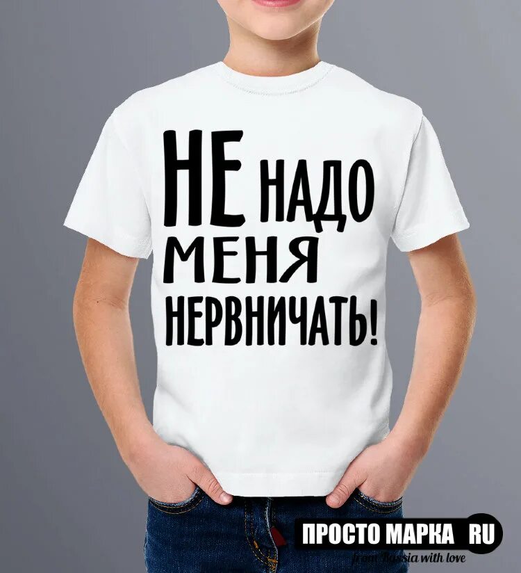 Чтоб не нервничать