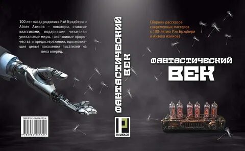Перископ волга