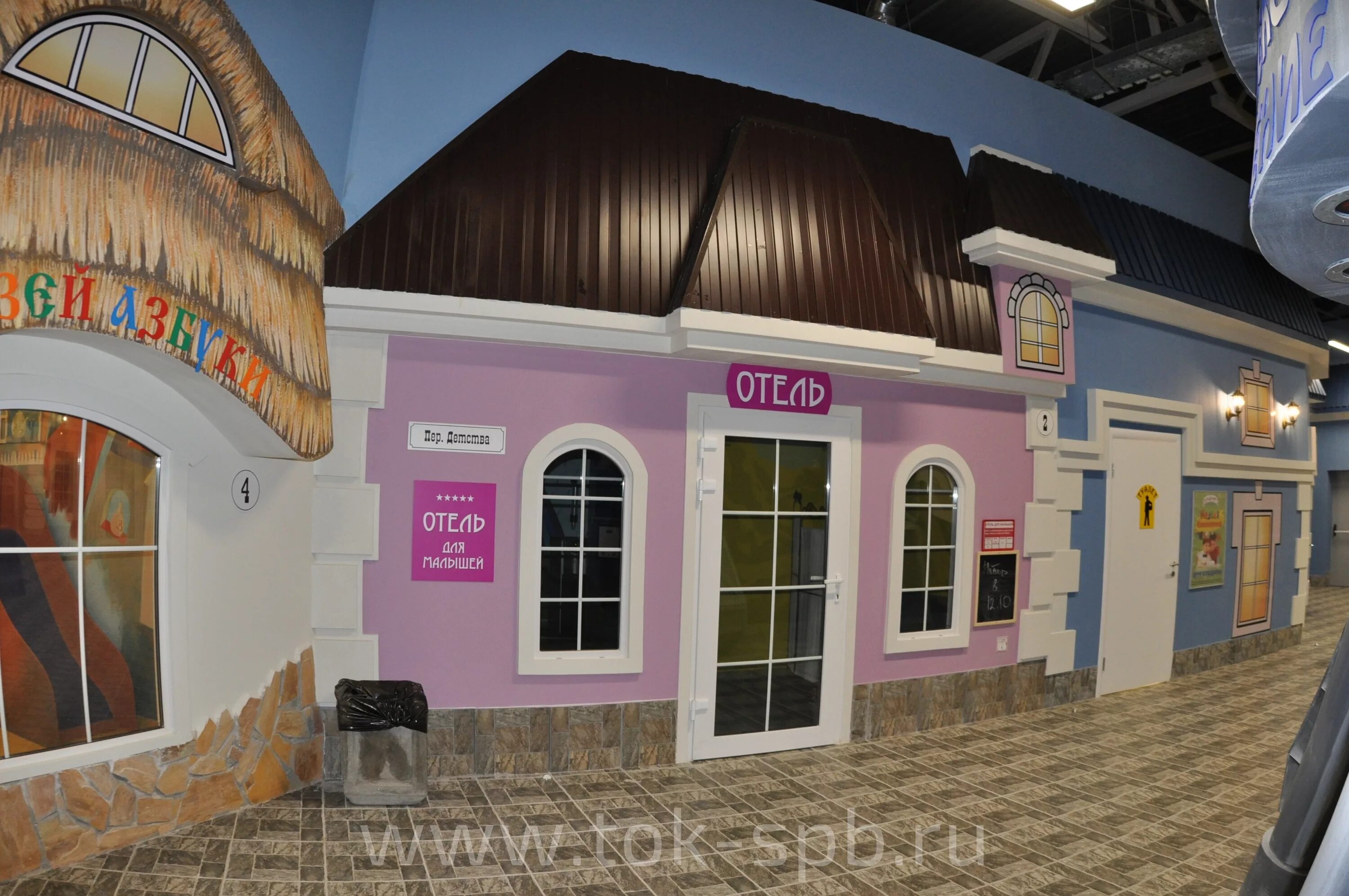 трк питер радуга кидбург санкт-петербурге. кидбург трк радуга. кидбург трк радуга. кидбург трк радуга. кидбург радуга спб.