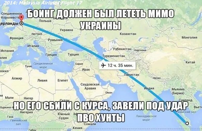 Безопасно ли сейчас лететь в турцию. Летают ли самолеты из Украины в Турцию. Летают ли самолеты через Украину. Самолеты облетают Украину в Турцию. Летит ли самолет в Турцию через Украину.