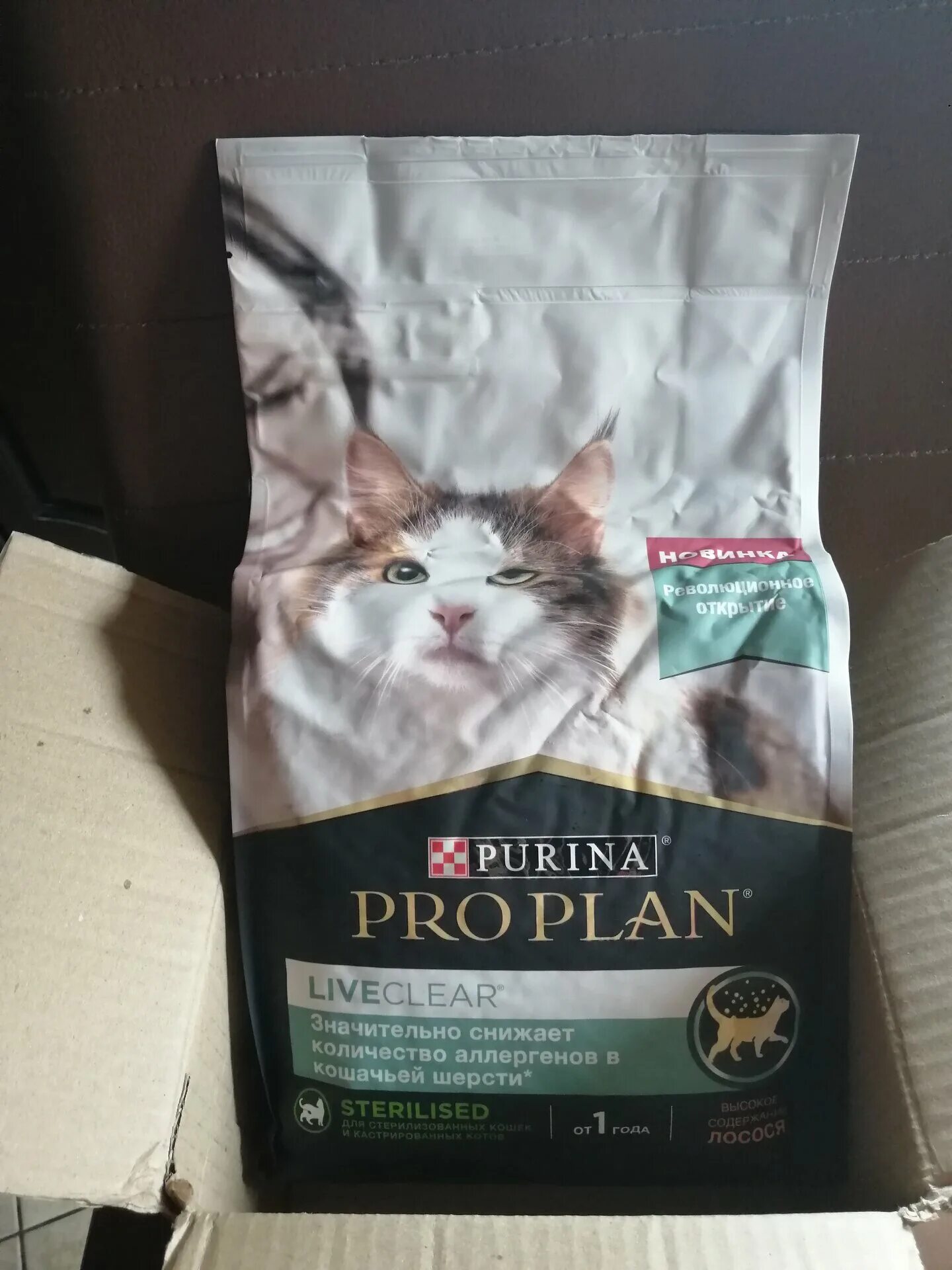 Корм purina pro plan liveclear. Сухой корм Pro Plan liveclear для стерилизованных кошек. Корм от аллергии для кошек Проплан. Purina liveclear для кошек. Сухой корм Pro Plan liveclear для стерилизованных кошек 1,4.