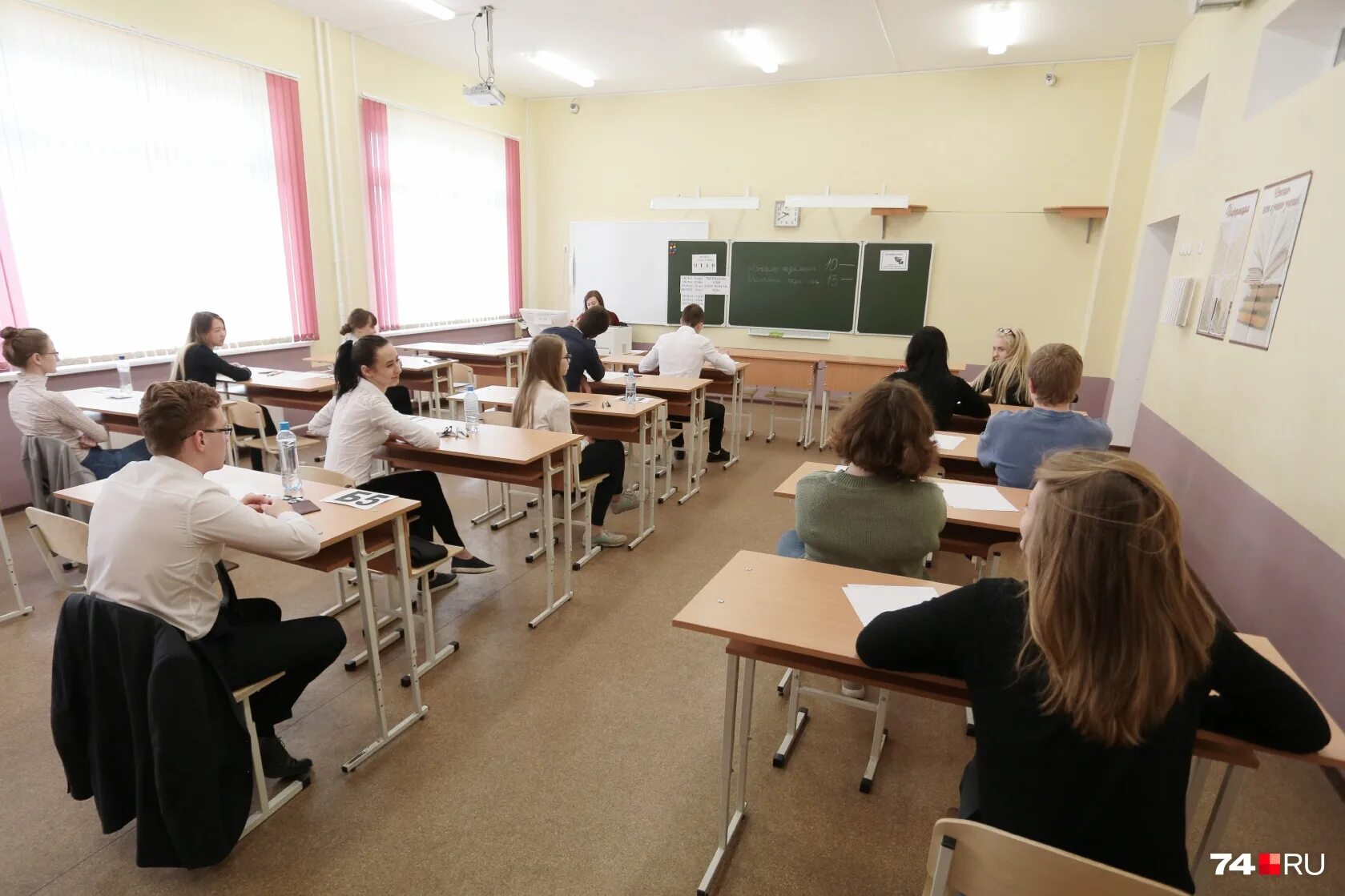 Тест за основную школу. Тестирование детей на наркозависимость в школе. школьное образование южного урала. школа 152 челябинск учителя.