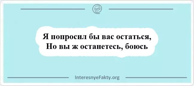 Двустишия смешные. Одностишия ржачные. Шутливые двустишия. Смешные двустишия про женщин. Ненавидящая меня сестренка