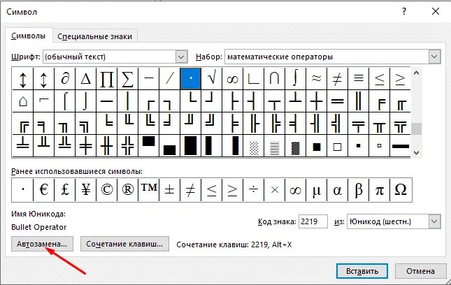 Длинное тире комбинация. Как поставить дефис на клавиатуре. Как сделать дефис на клавиатуре. Длинное тире на клавиатуре телефона. Комбинация для длинного тире.