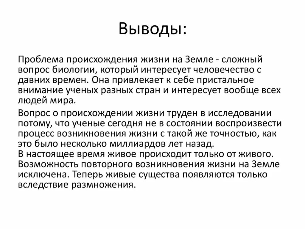 Сложнейшая проблема ошибка. Сложнейшая проблема ошибка