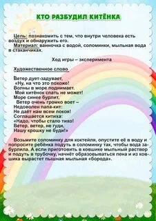 Картотека игр второго раннего возраста