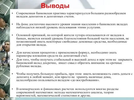 Общий вклад это