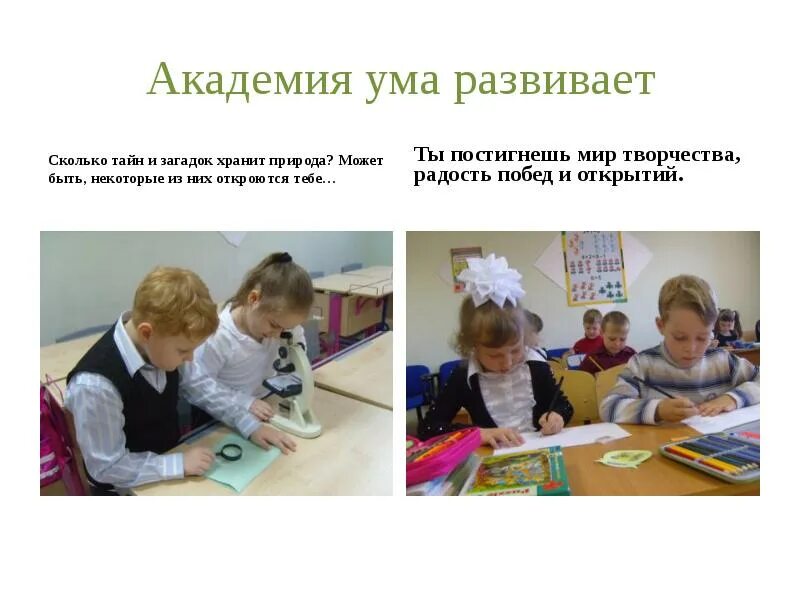 Развитый сколько