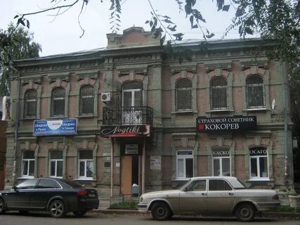 Самара молодогвардейская улица 86