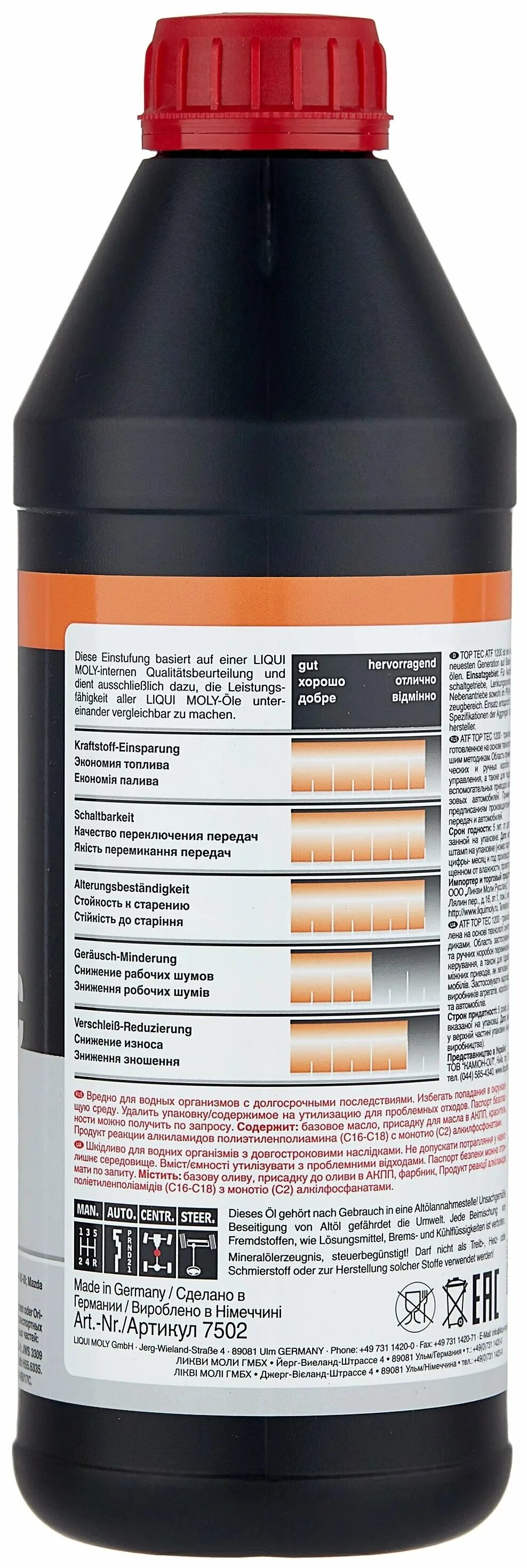 масло кпп liqui moly atf 1100 top tec 1л. ликви моли атф 1800. Liqui moly atf 1200. Liqui moly top tec atf. Liqui moly top tec atf 1200 5л.
