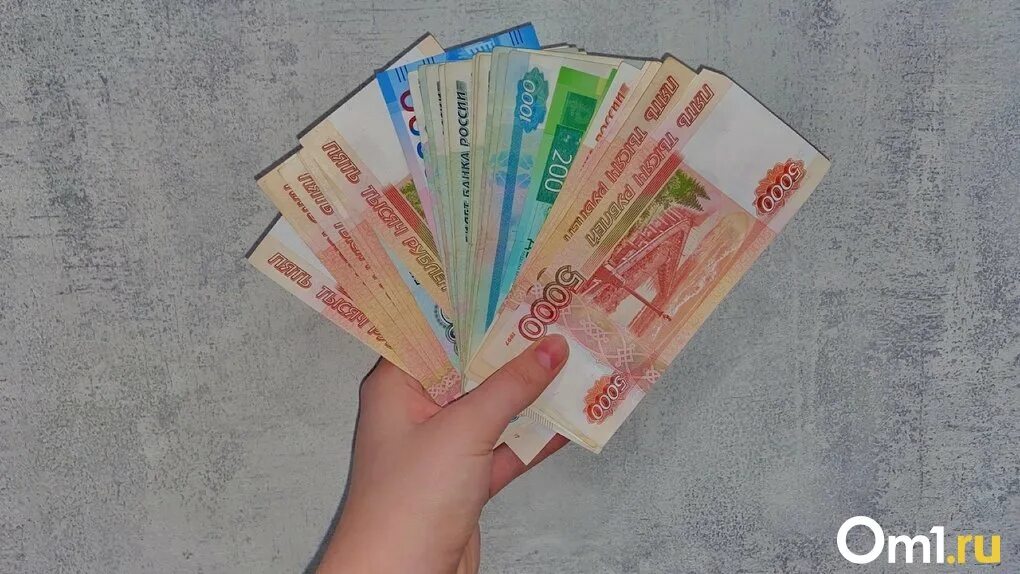 800 тысяч рублей. Пятитысячная купюра екатеринбург. 10 тысяч рублей. 45 тысяч рублей. Центробанк деньги.