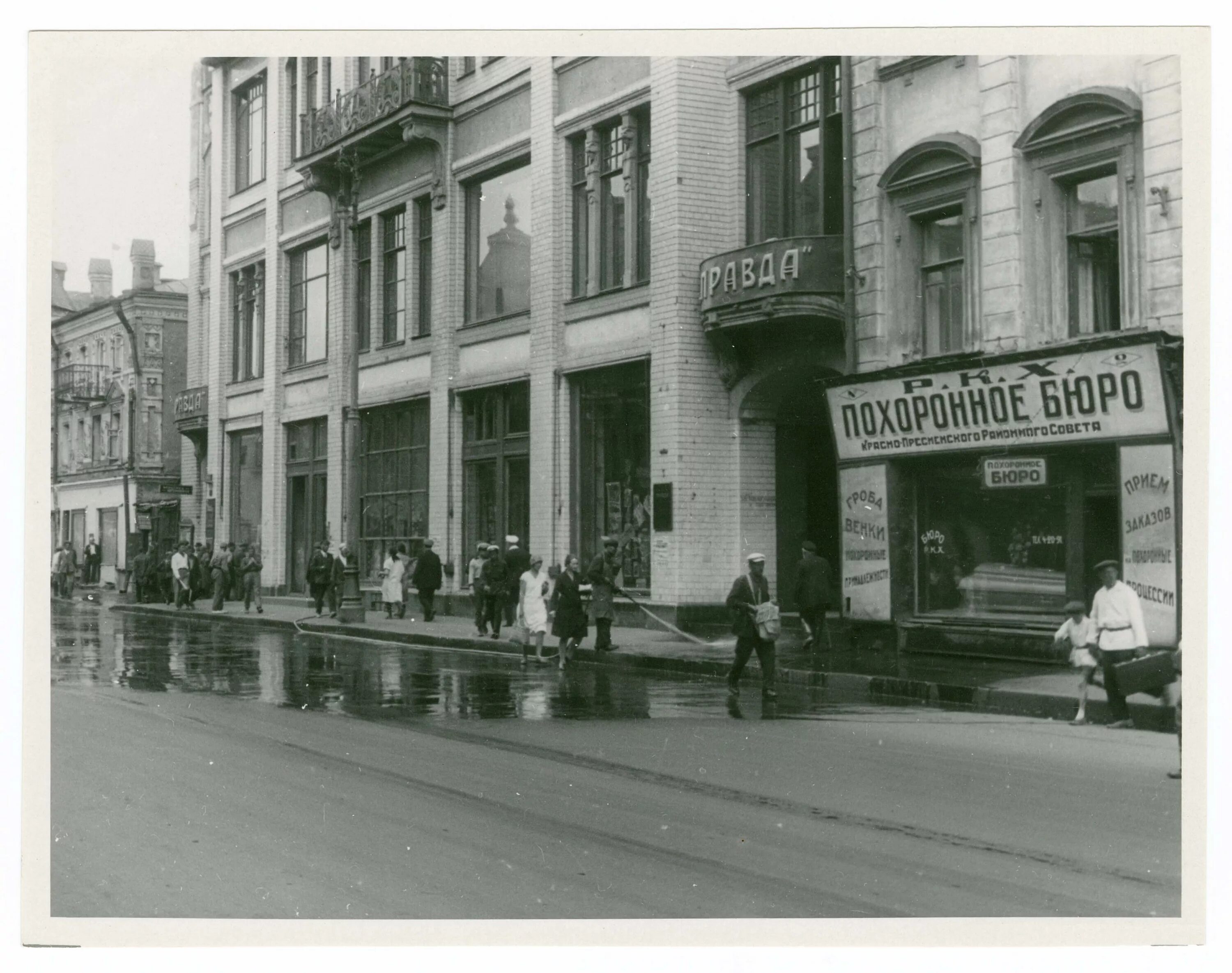 арбат москва 30 годы. атлантик сити в 20-е годы. история начало 30 х годов. казань 1930 е годы. театральная площадь москва 19 век.