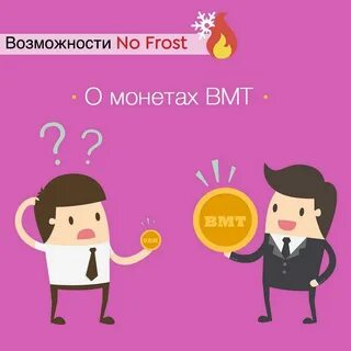 Иней телеграм
