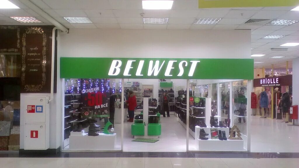 белвест в санкт петербурге адреса