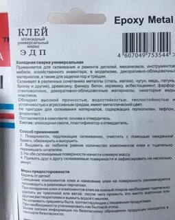 Сколько сохнет холодная