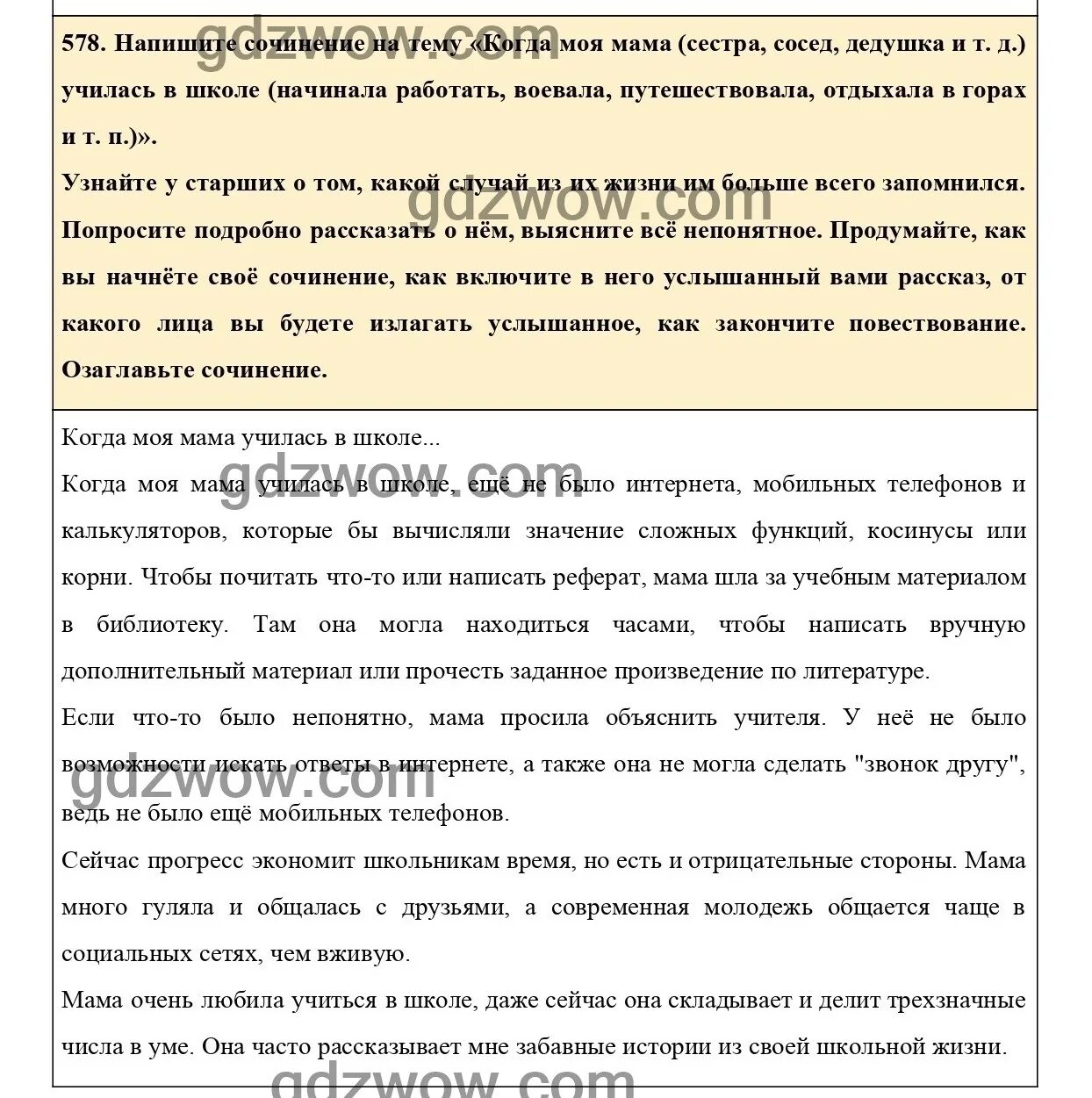 Составьте и запишите с глаголами белеть