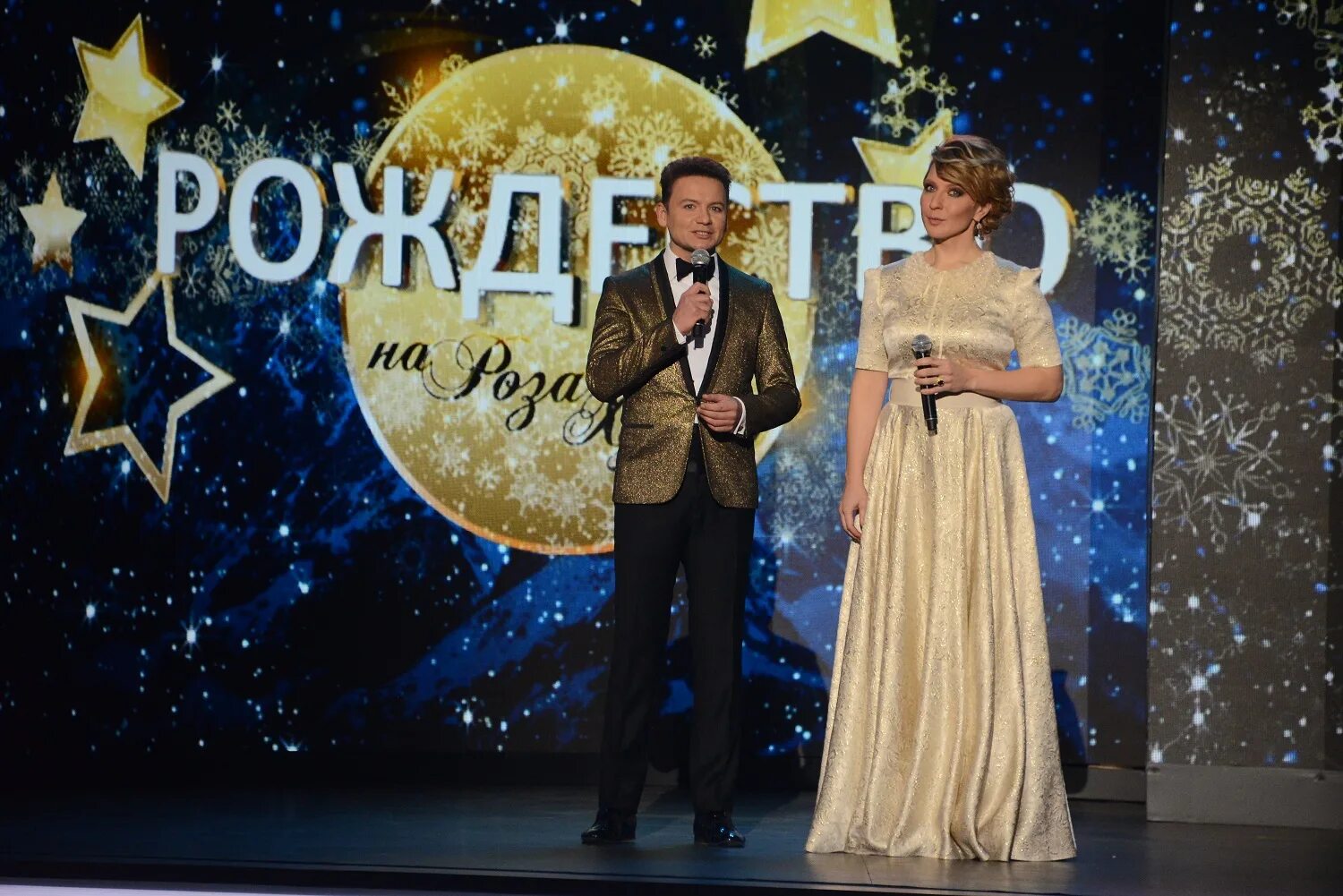 Ведущий концертных программ
