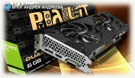 Geforce 1660 dual. Gtx 1660 коробка. gtx 1660 palit коробка. palit gtx 1660 box. palit geforce gtx 1630 dual.
