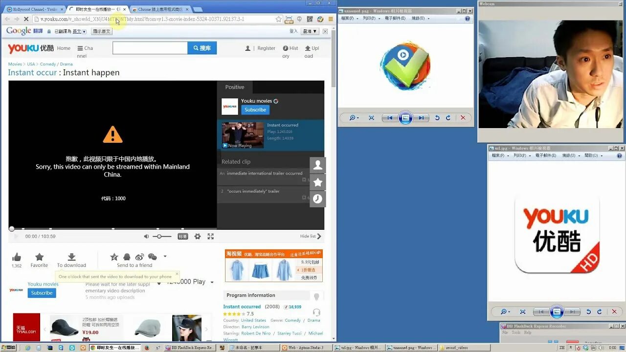 You ku. Youku logo png. Youku logo. Продюсерский центр youku. Youku videos.