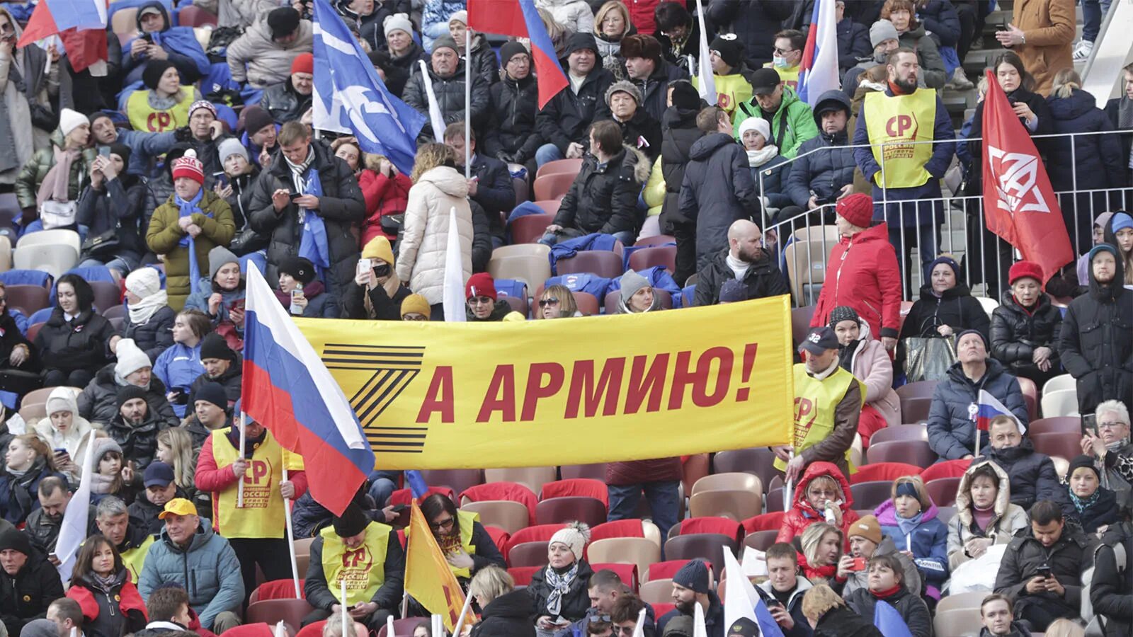 Митинг правды. Zа мир za Россию zа президента. Митинг концерт 2022. За мир без нацизма за Россию.