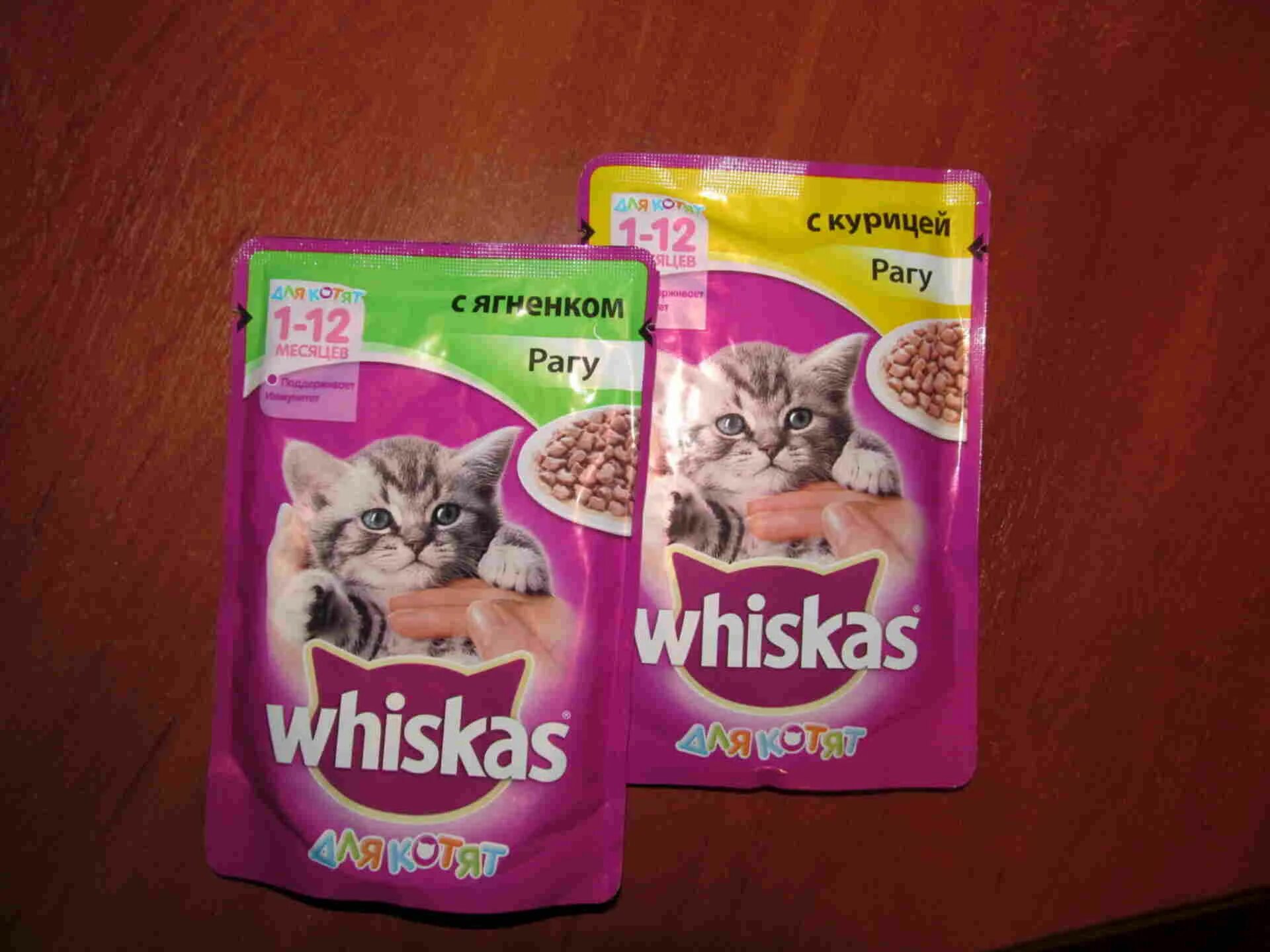Корм для кошек вискас желе 75г. Штрих код вискас. Whiskas whiskas. Whiskas влажный корм состав. Вискас говядина 75г.
