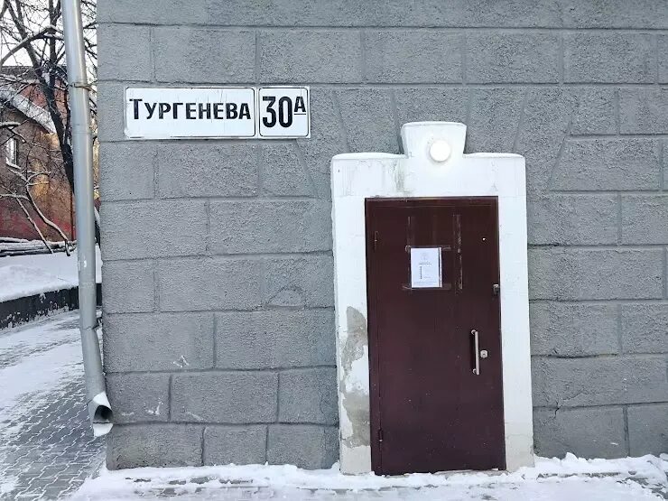 Ул тургенева 30 нижний новгород. Лескова 30. Тургенева 30 корпус 6. Ул тургенева 30 нижний новгород. Общежитие тургенева 28 нижний новгород.