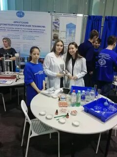 Гидрометеорологический техникум