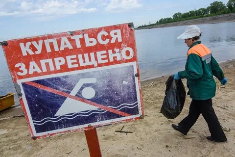 Живи в опасности