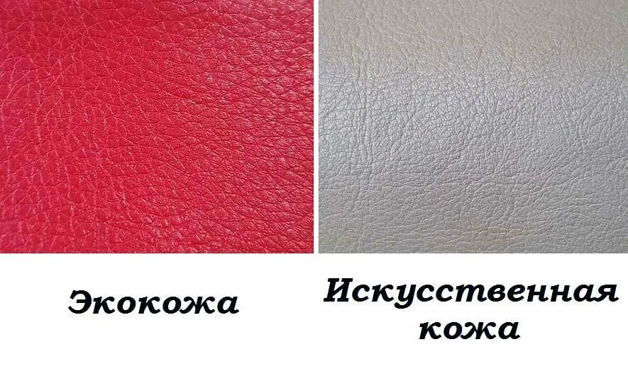 Как отличить натуральную кожу от экокожи. Экокожа и искусственная кожа отличия. натуральная кожа и экокожа разница. отличие натуральной кожи от экокожи. разница кожа и кожзам.