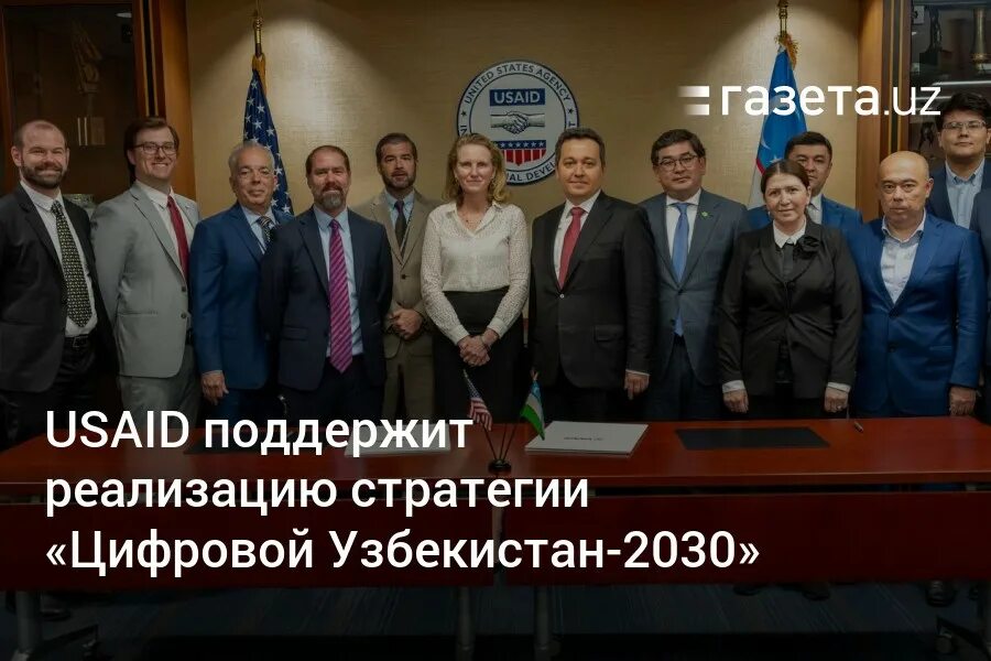 Стратегии узбекистан 2030. Цифровой Узбекистан 2030. Цифровизация Узбекистан. Стратегия Узбекистан 2030. Узбекистан-2030 картинки.
