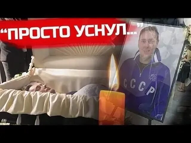 Фото навального в гробу крупно