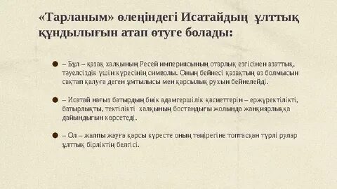 Күлкілі секс видео