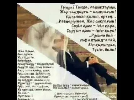 Немен айналысу керек