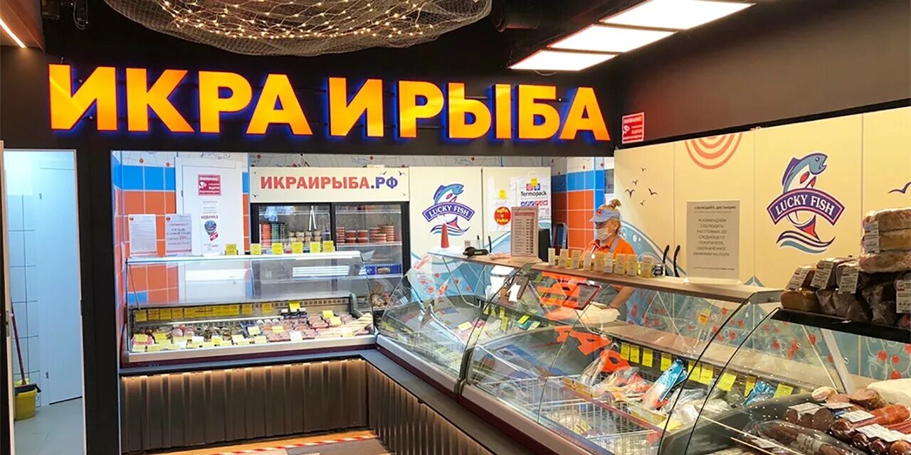 Рыбка икорка магазин спб. Магазин икра и рыба ассортимент. Магазины икры в санкт петербурге адреса. Сеть магазинов икра. Сытый пингвин магазин.