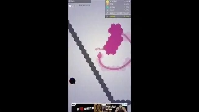 String io