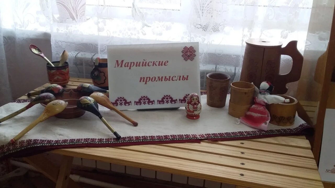 Народный промысел марийцев. Промыслы народа Марий Эл. Народные промыслы Марий Эл. Народный промысел Республики Марий Эл. Марийцы промыслы