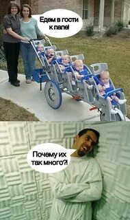 Смешно про родителей