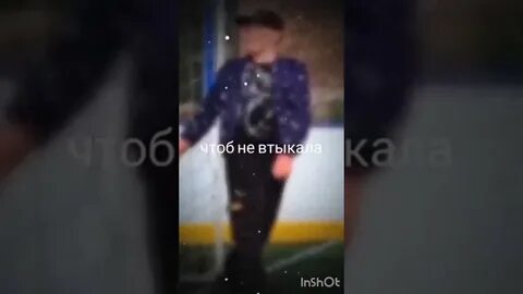 Что значит чтоб не втыкал