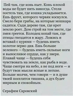 Попей там