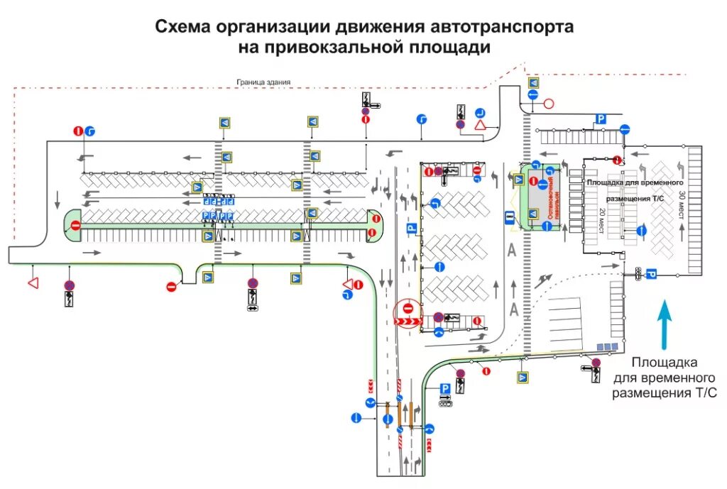 Предложения по организации движения. Схема Привокзальной площади аэропорта Уфа. Схема Привокзальной площади аэропорта Сургут. Схема движения автотранспорта в аэропорту Домодедово. Схема движения аэропорт Уфа автотранспорта.