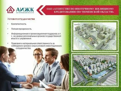 Кредитные организации открывают друг другу