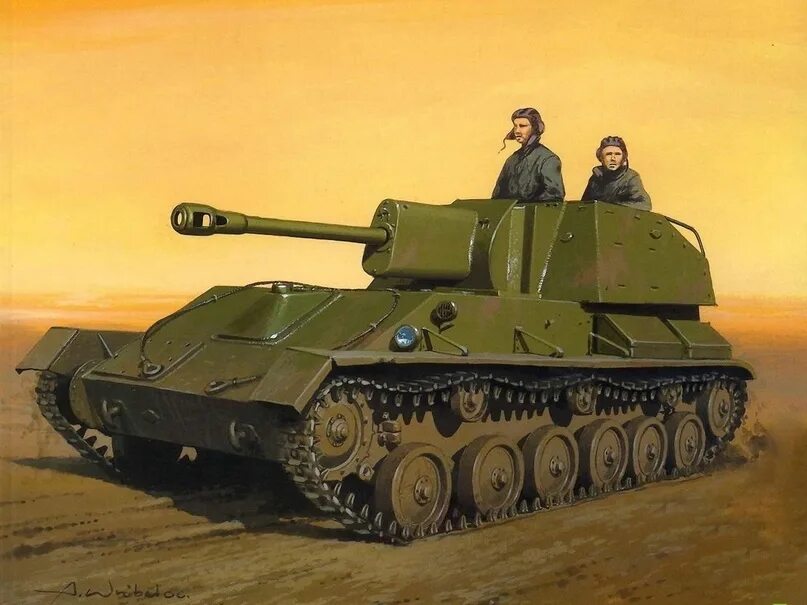 Советские самоходные установки