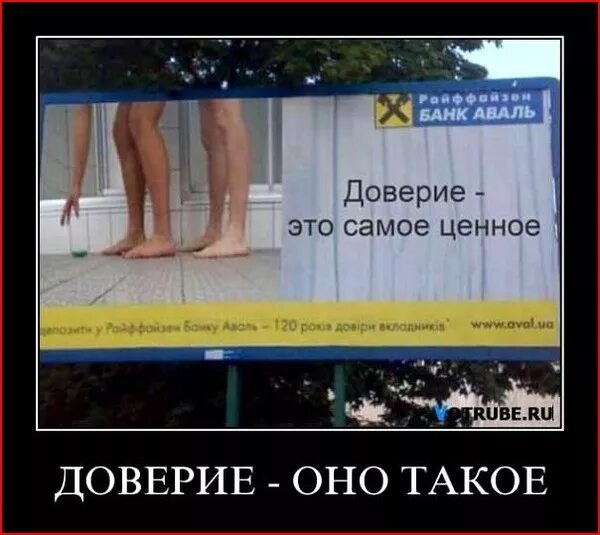 Пример про доверие из произведения Отзывы Paintboy. Оптовые поставки наборов!