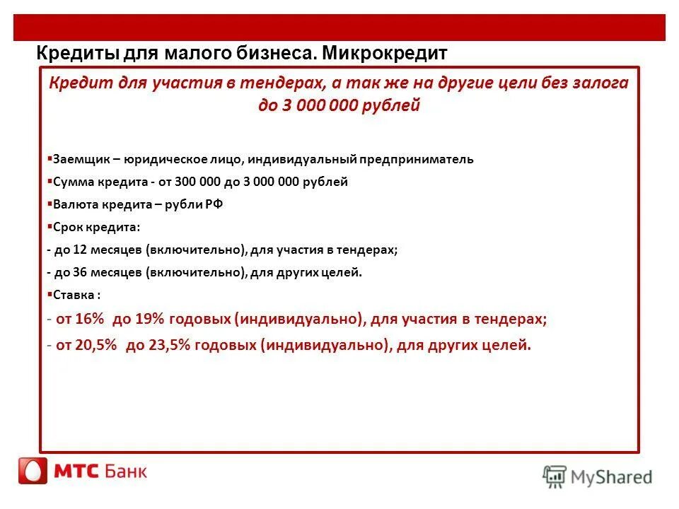 тип подчинения придаточных предложений в спп. предложения спп с придаточным определительным. знаки препинания в сложноподчиненном предложении таблица. сложно подчинённыепредложение. спп с придаточными местоименно-определительными.
