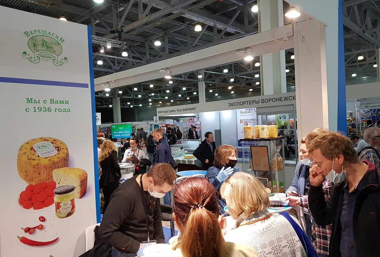 Выставка Крокус Экспо WORLDFOOD Moscow. WORLDFOOD Moscow - Международная выставка продуктов питания. Выставка World food 2022 в Москве. WORLDFOOD Moscow 2020. Еду экспо