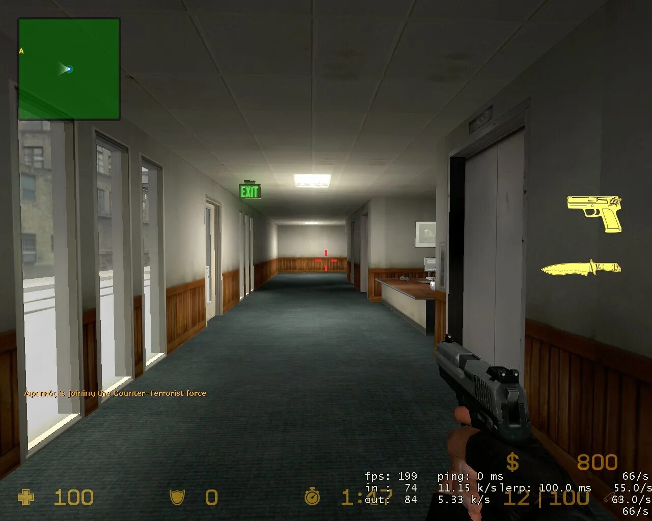 Файл gg