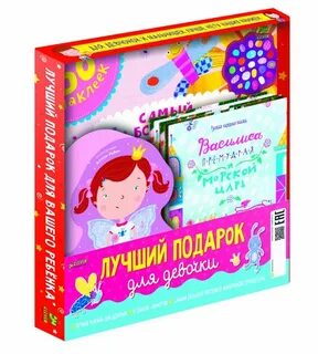 Книжка подходить