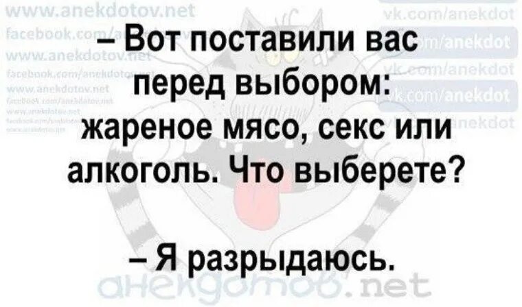 Выборы будут жаркими. Как лекарь время превосходно как косметолог просто. Как лекарь время превосходно как косметолог просто дрянь картинки. Как лекарь время превосходно...,картинки. Как время лекарь бесподобно, как косметолог просто дрянь.