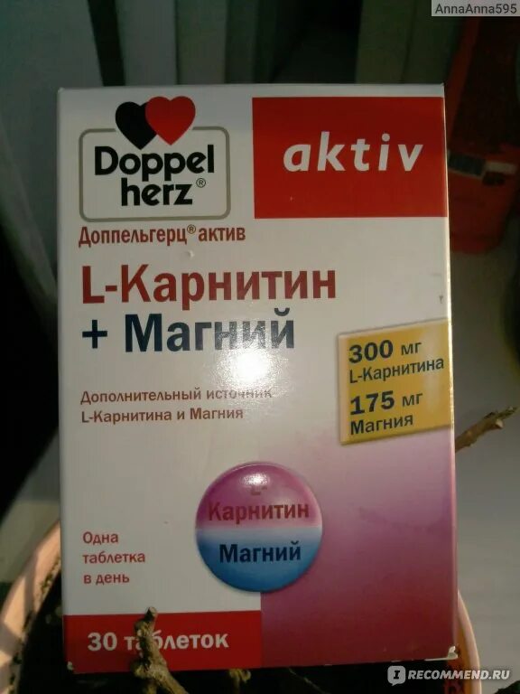 Доппельгерц актив карнитин. L карнитин и магний Доппельгерц. Доппельгерц Актив л карнитин магний. Доппельгерц Актив l-карнитин+магний таблетки. Доппельгерц Актив l-карнитин+магний таблетки Doppelherz.