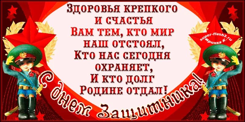 С 23 февраля зятю. Классные поздравления с 23 февраля. Поздравление с 23 февраля будущему зятю. Поздравление с 23 февраля будущему зятю. Поздравление с 23 февраля зя.